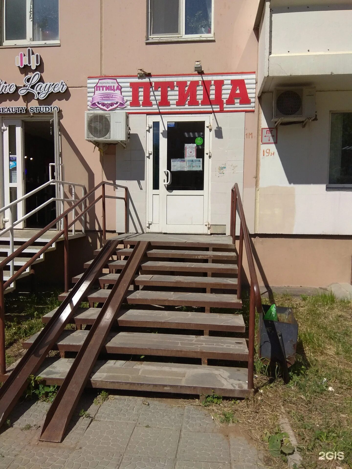 Франко 38. Ивана франко 38к1 лента. Ивана франко, 38к1. Франко 38. Ул ивана франко 38к1.