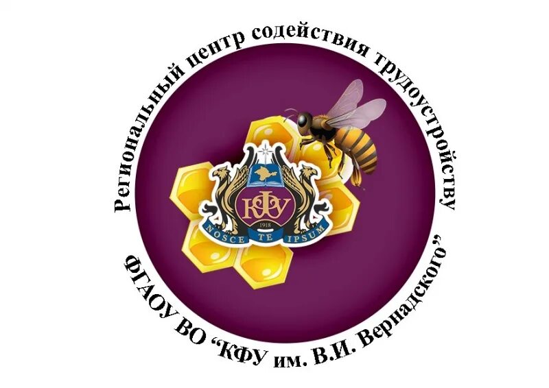 Вернадского. Крымский колледж им вернадского. Крымский федеральный университет имени в. Колледж крымский федеральный университет им. Тну им вернадского.