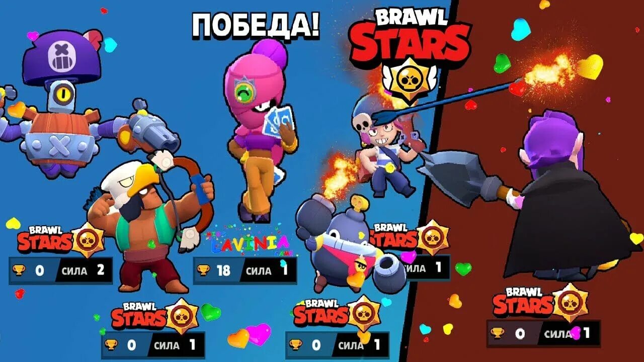 Открой видео brawl stars. Brawl Stars геймплей. Bravle start utqvgkfq. Видео БРАВЛ старс игра. Крутые моменты Brawl Stars.