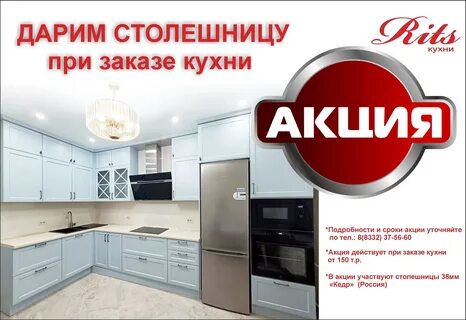 Телефон в подарок при покупке телефона 2023