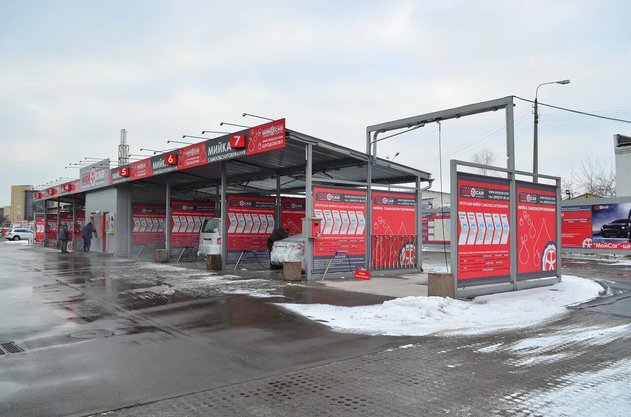 Ehrle мойка самообслуживания. Автомойка самообслуживания car wash. Самомойка москва адреса. Бесконтактная автомойка самообслуживания. Самомойка москва адреса.