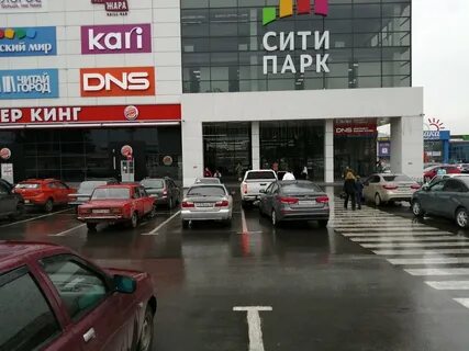 Бургер кинг кемерово