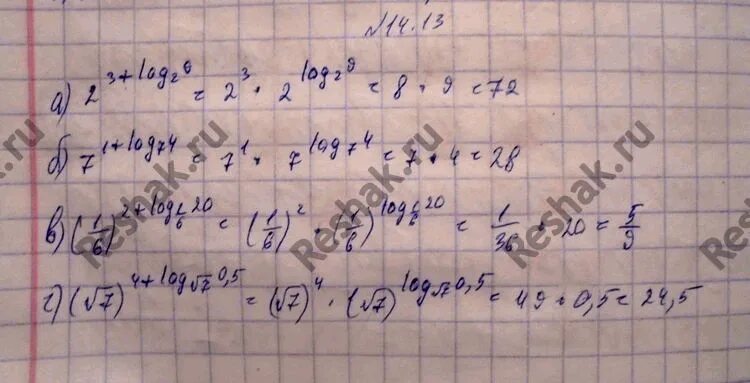 Log корень 11 11 2. Log корень из 11 11 в квадрате. Log корень6/3 BP 2 1/4. Log 6 корень из 13 13. 13 log 13 7 2