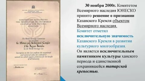 Год объявленный юнеско годом даля