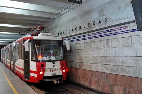 Есть ли метро