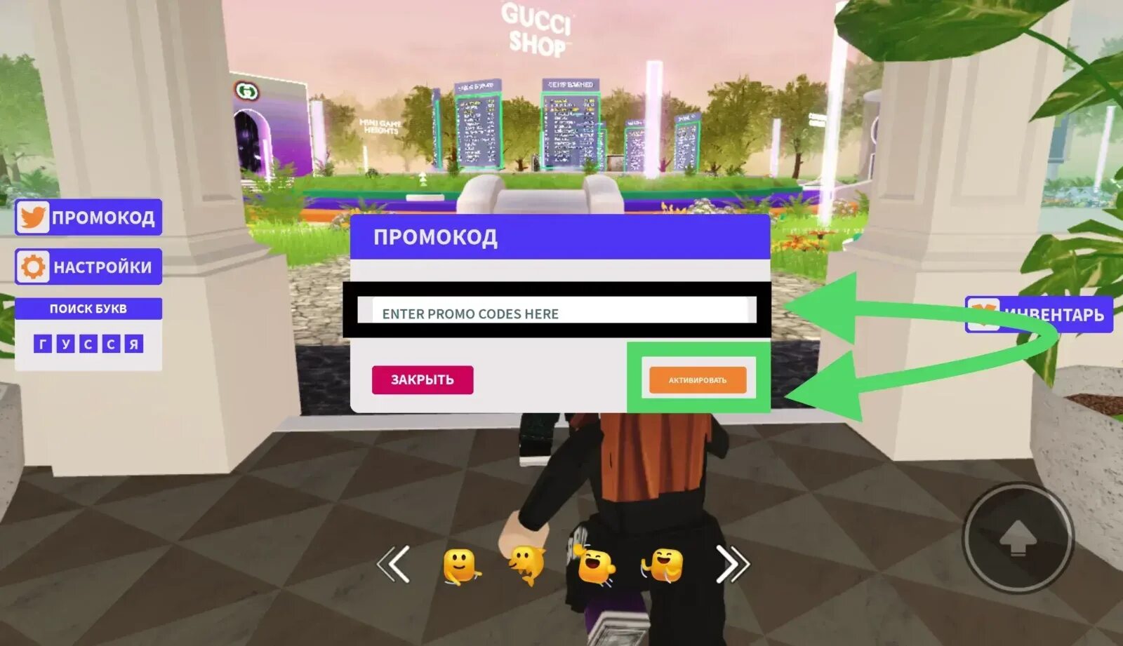 Роблокс режим town. Коды режим город. Town роблокс команды. Town роблокс команды. Adobe dreamweaver cs3 final_rus.