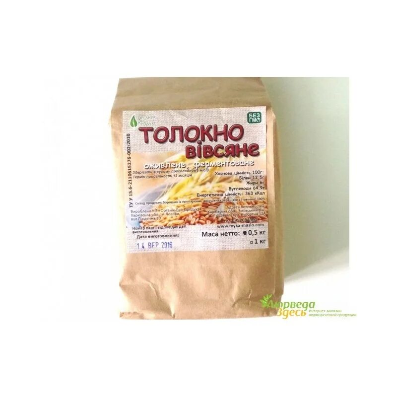 Толокно ячменное. Толокно крупа. Толокно овсяное 250г златич. Полбяная мука 1050. Толокно крупа.