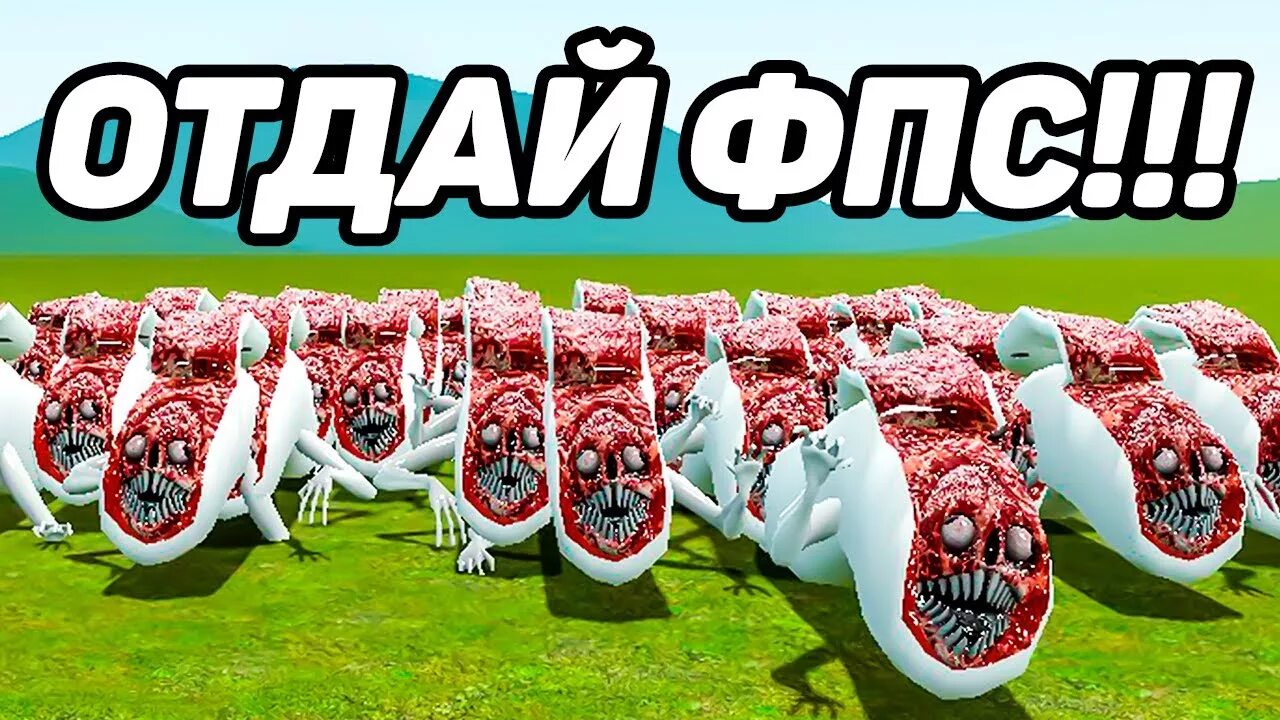 Мостовой червь тревора хендерсона. Мостовой червь тревор хендерсон. scp мостовой червь garry&#039;s mod.