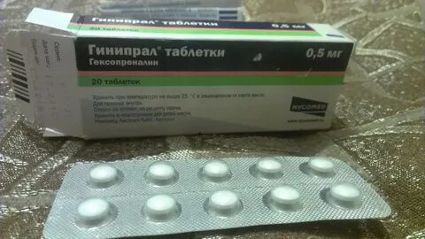 Нифедипин при тонусе матки