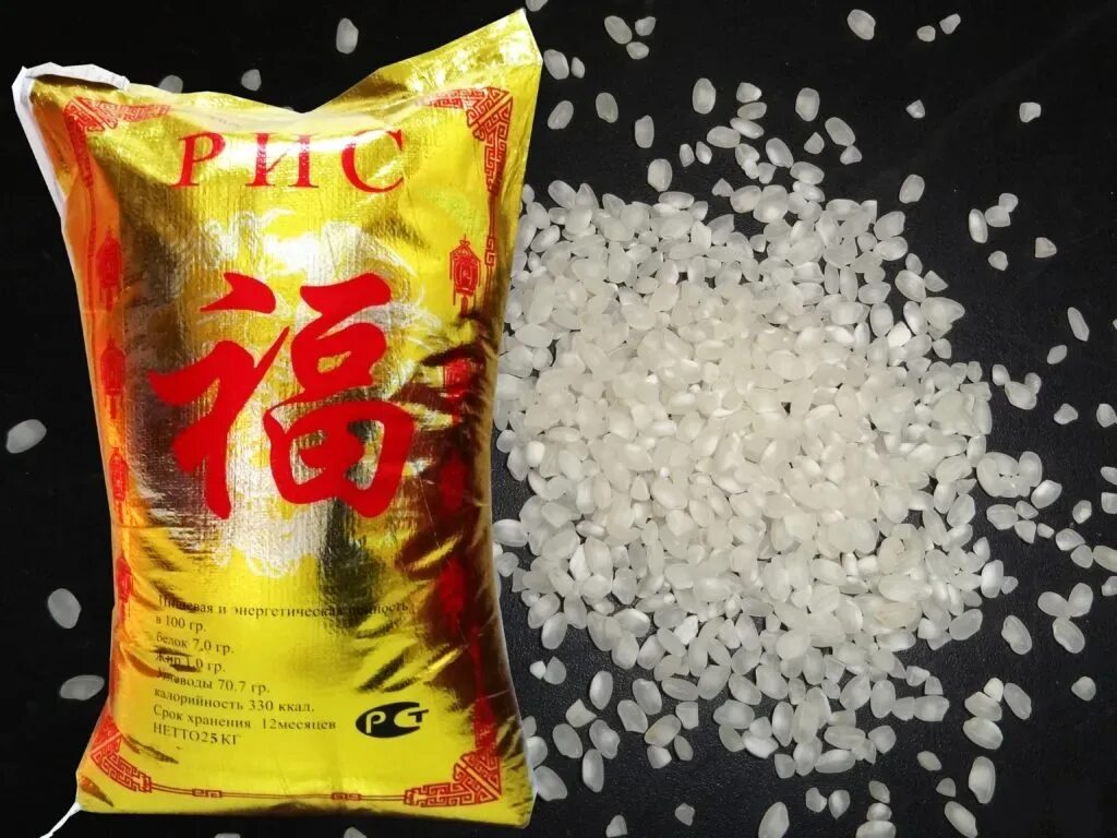 Рис китайский фушигон. Рис японка фушигон. Рис фушигон 1 кг, Китай. Рис для суши фушигон.