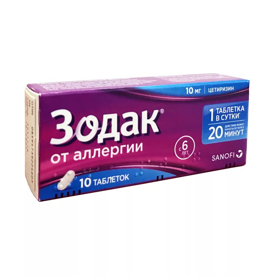 Сколько раз пьют таблетки от аллергии. Таблетки от аллергии 10 мг. зодак таблетки. зодак таблетки от аллергии.
