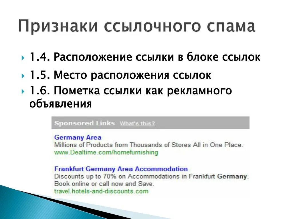 Ссылки. Ссылка на изображение. Укорачиватель ссылок. Блок ссылки. Сайт про ссылки