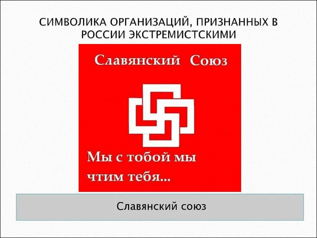 Список запрещенных символов