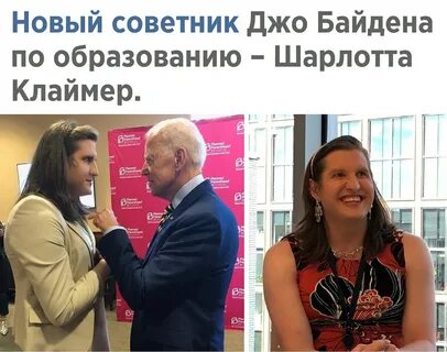 Новейшие советники