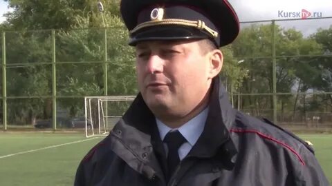 Васильевич курск