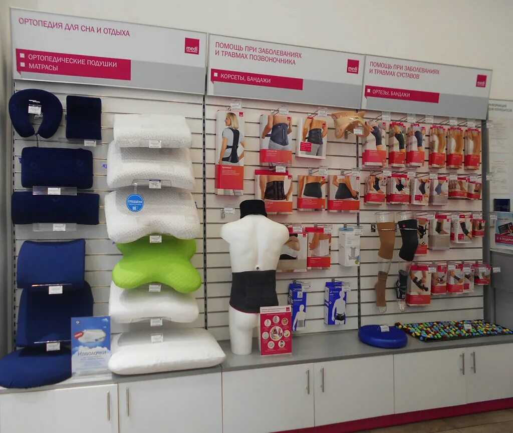 Ортопедия брянск. Ортопедический магазин на куйбышева брянск. Стоматология без боли саратов. Протезно-ортопедическое предприятие брянск станке димитрова. Ортопедия брянск.