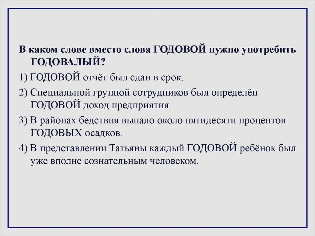 Годичный и годовой. Седмичный круг богослужения православной церкви. Годичный и годовой. Зоны годичных слоёв:. Годичный и годовой.