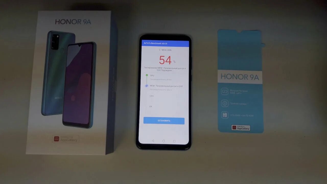 Honor 9 antutu. Honor MOA lx9n модель. Хонор 9а антуту. Хонор aka-l29.