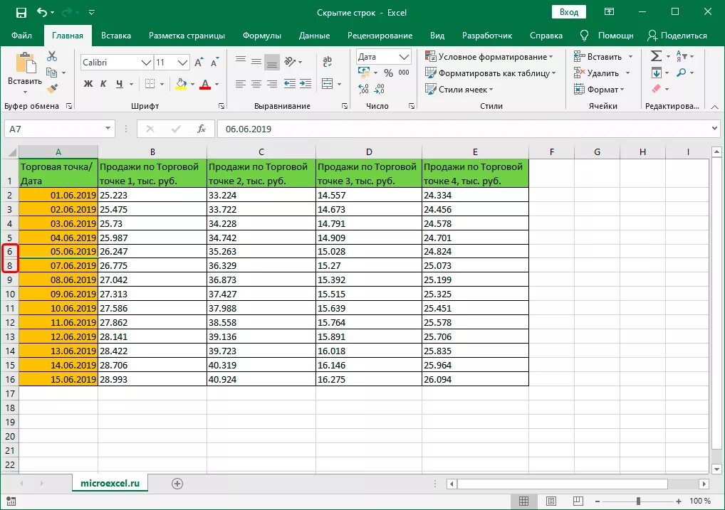 Дата в периоде excel. Excel ячейки с данными. вставка объекта в excel. таблицы эксель формулы ячеек. как заменить число в ячейке в excel.