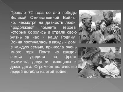 Продолжить помнить