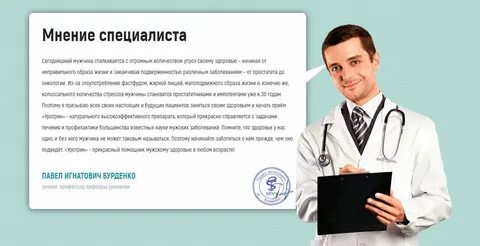 Можно ли при простатите заниматься интимной жизнью