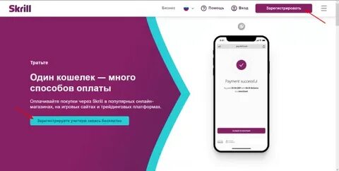Как привязать вб кошелек к номеру