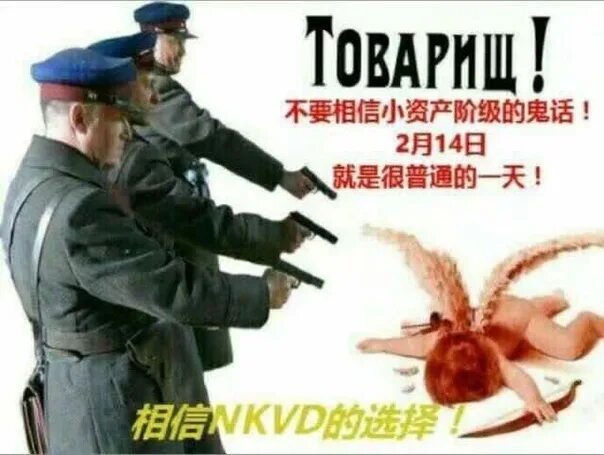 14 февраля праздник. 14 февраля обычный день. 14 февраля тбычный день. Поздравление с 14 февраля. 14 февраля обычный день.