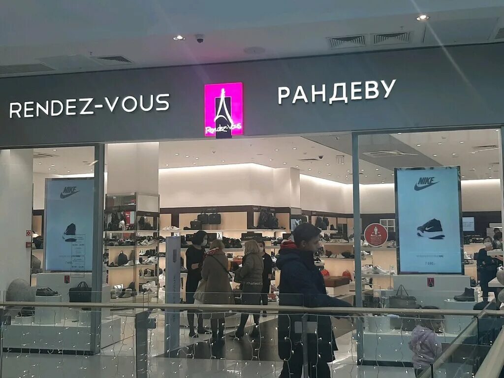 Рандеву пермь. Rendez vous Уфа. Рандеву в планете Уфа. Магазин Рандеву Уфа. Рандеву фото магазинов.