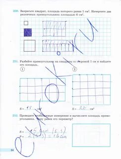 Рабочая тетрадь по математике 5 класс бунимович