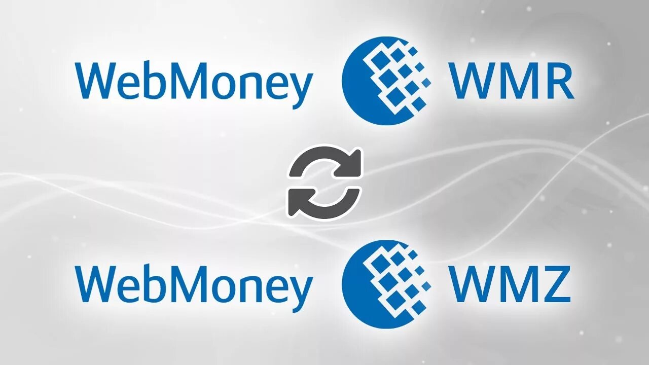 Webmoney картинки. Webmoney exchanger. Обмен wmz. Обмен wmz. Вебмани где биржа.