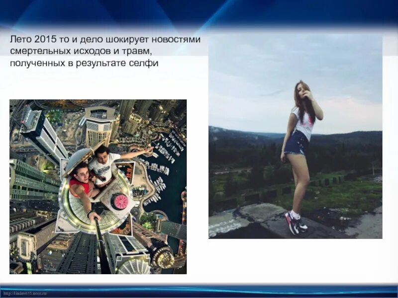 Селфи рассказ. Темы для презентации селфи. селфи зависимость. что такое селфи простыми словами. влияние селфи на подростков.