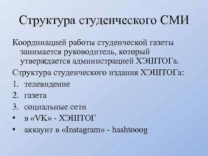 Следователь. Федеральное агентство печати и массовых коммуникаций. Комитет средств массовой информации. Комитет средств массовой информации. Средства массовой информации понятие и виды.