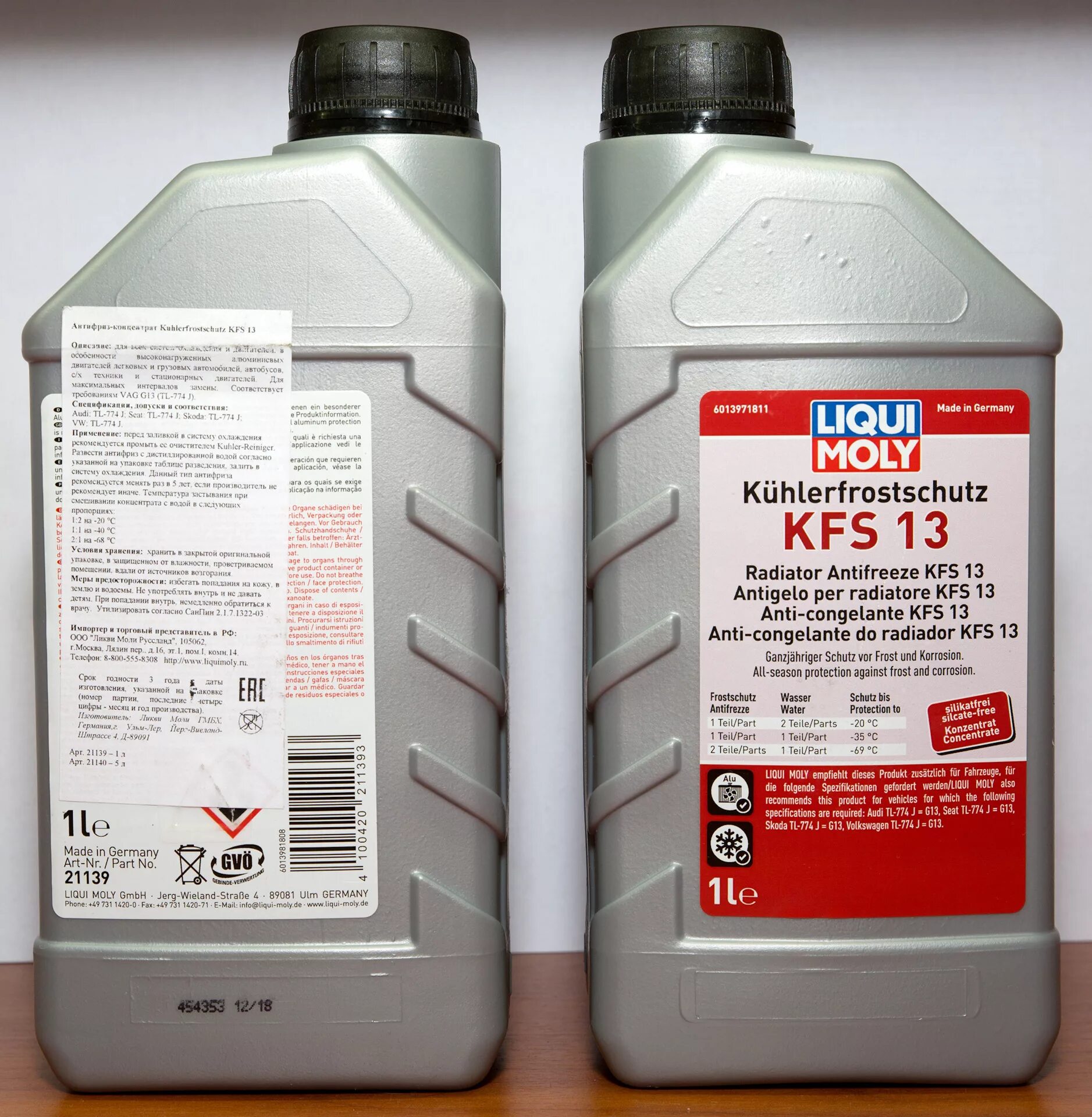 Концентрат g13. Антифриз g13 Liqui Moly. Антифриз g13 артикул.