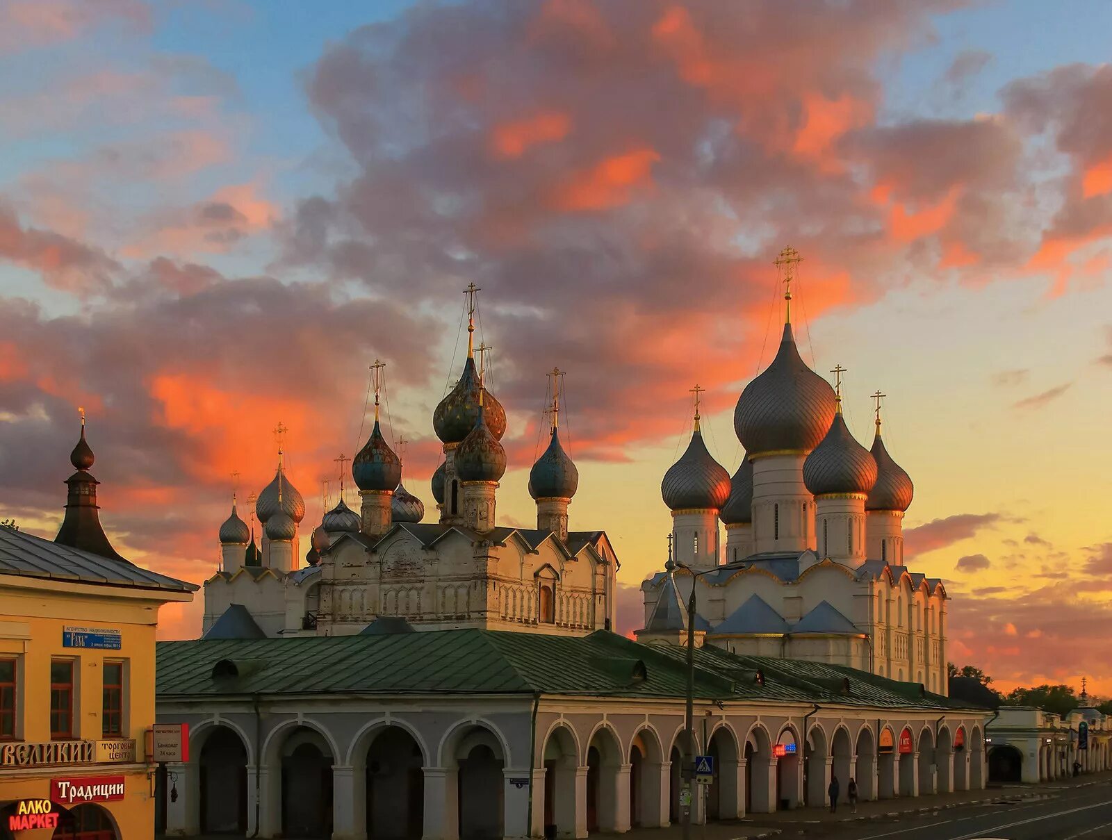 Фотографии городов золотого кольца россии. Ростов Великий. Ростов Великий Кремль. Ростов Великий золотое кольцо. Ростовский Кремль Ярославль.