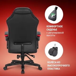 Игровое кресло defender отзывы
