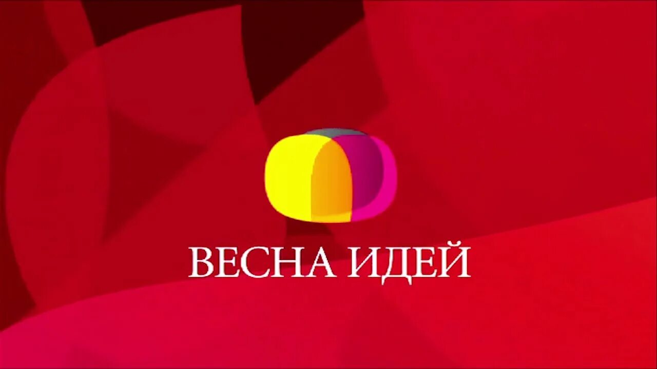 Домашний канал давай. Телеканал домашний. Телеканал домашний заставка. Фон телеканала домашний.