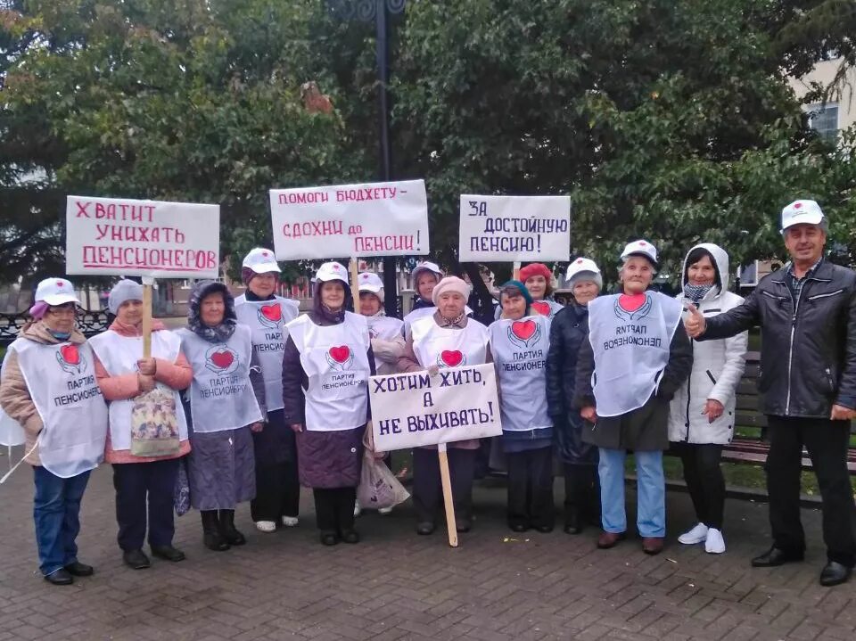 Курсы для пенсионеров. Льготы пенсионерам в пермском крае. Работа для пенсионеров в перми. Работа для пенсионеров в перми. Дополнительный доход для пенсионеров.