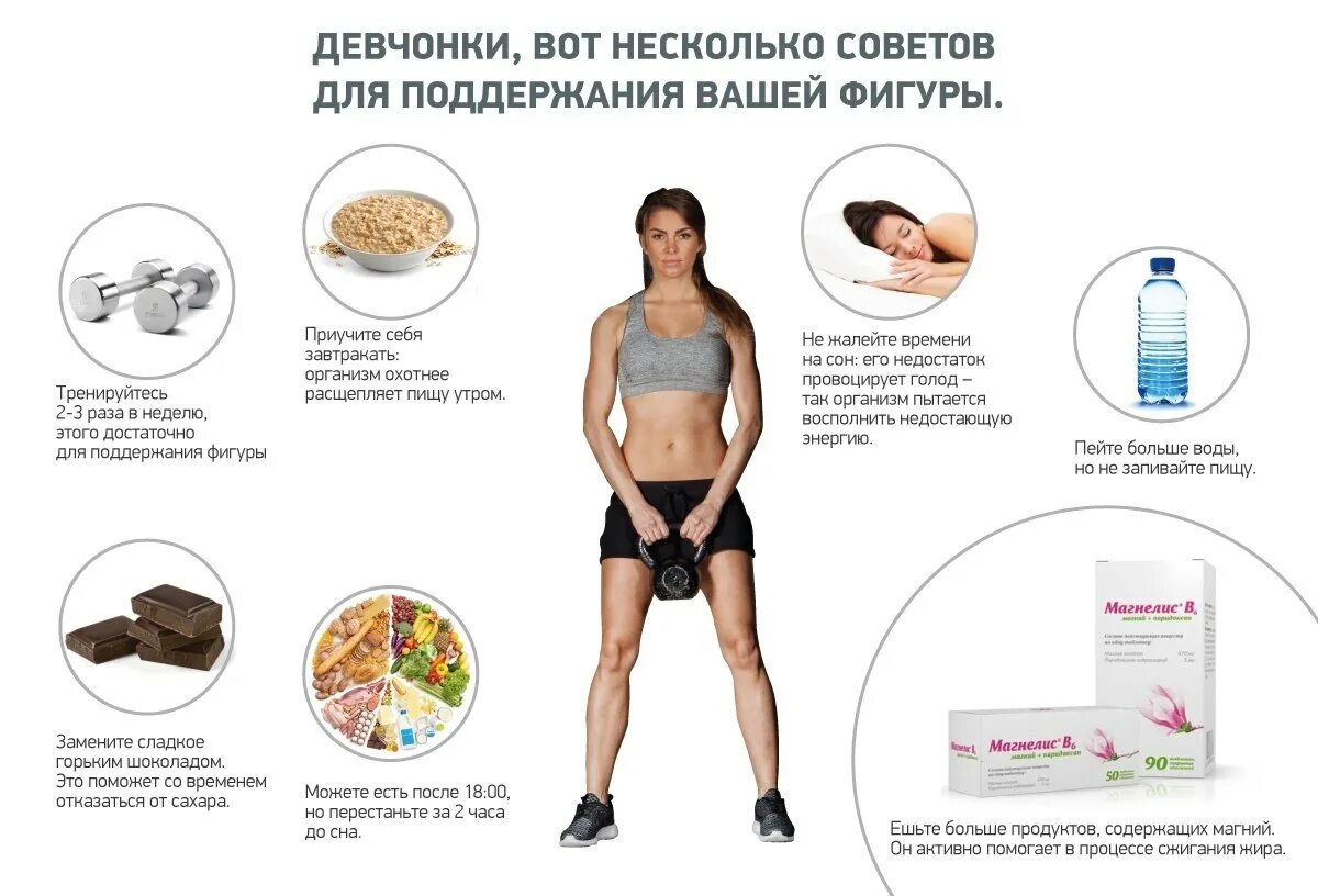 Диета для спортсменов для сжигания. Спортивная диета для сжигания жира. Диета для спортсменов для сжигания. Диета для спортсменов для сжигания. Спортивная диета для сжигания жира.