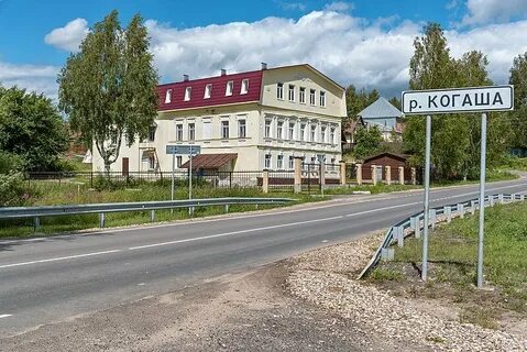 Толбухино ярославская область
