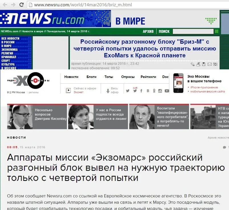 Ньюсру