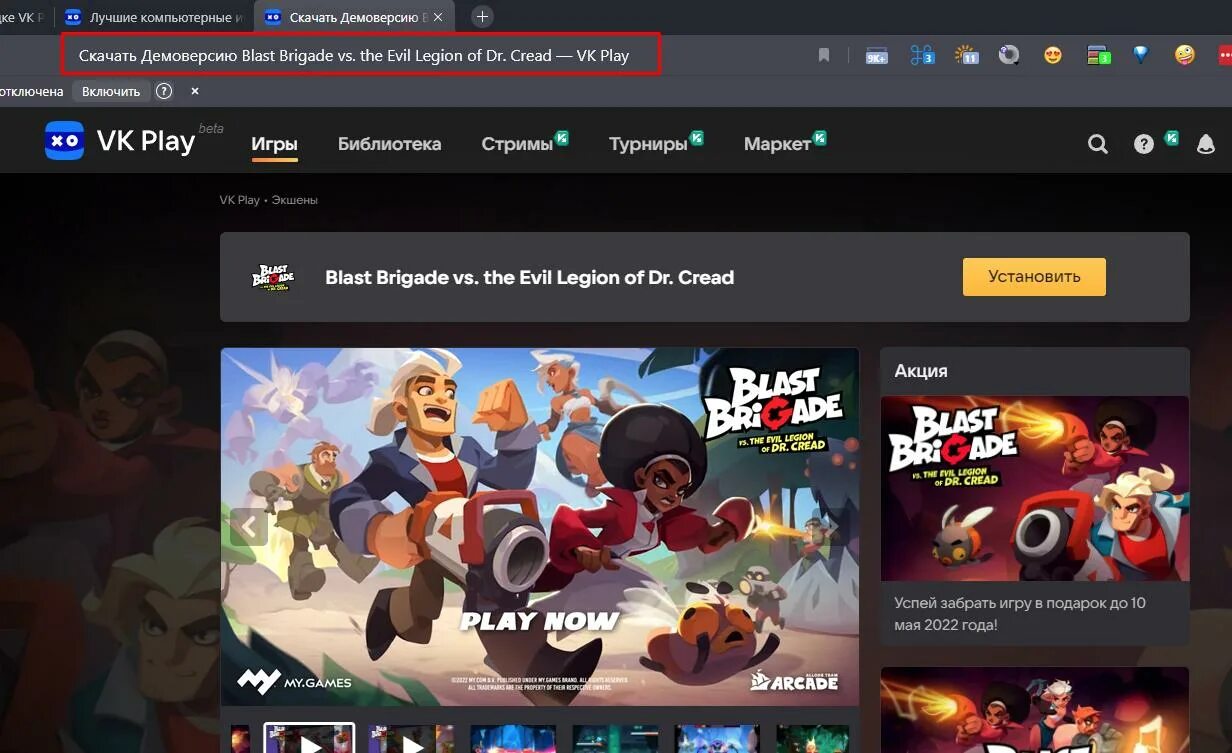Could not play this stream что делать. Could not play this stream что делать