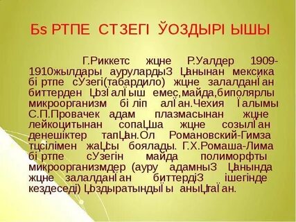 Үйсіз әйелді әзілдеткен watch online