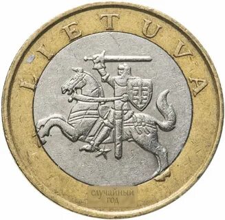 Вторая лит