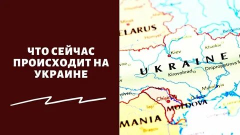 4 на украинском