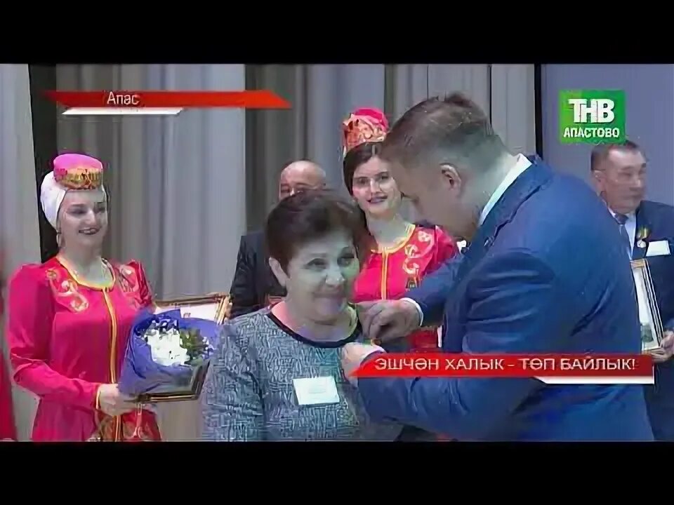 Телэче хэбэрлэре. Апастово новости апас хэбэрлэре. Хэбэрлэр 13 октября 18:00. Новости апастово апас хэбэрлэре повтор. Телэче хэбэрлэре.