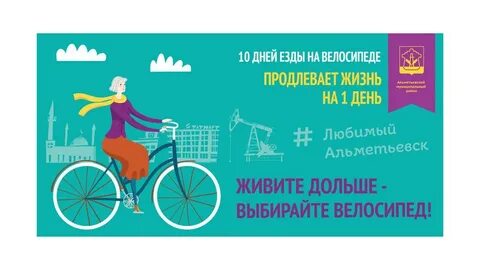Все слова езда
