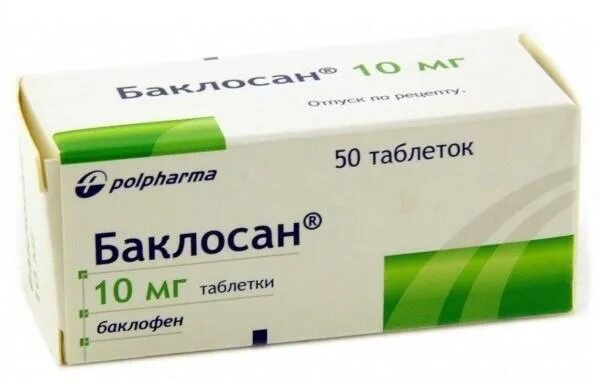 Препарат для расслабления мышц