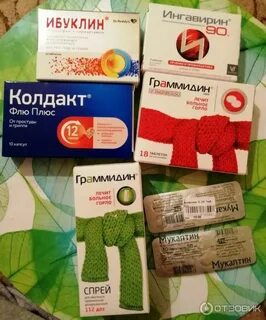 Колдакт флю аналоги