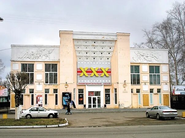 Больше не работает: Кинотеатр, кинотеатр, Санкт-Петербург, улица Лёни Голикова, 