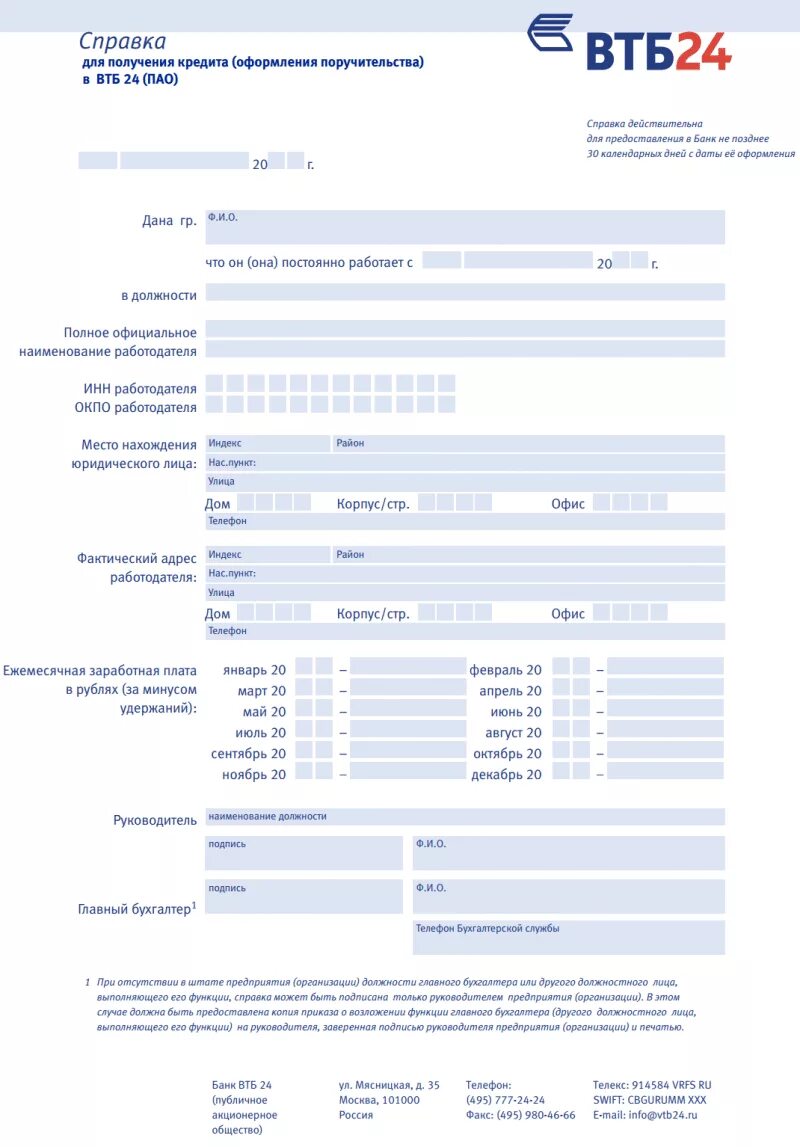 B24 form